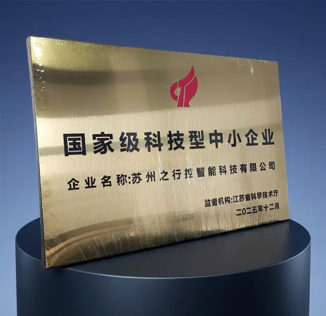 Jingyue Technology premiada como 