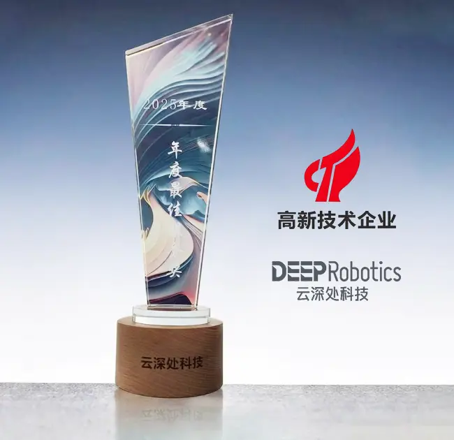 Jingyue Technology ganha prêmio de melhor serviço em 2025 da DeepRobotics: buscando excelência em qualidade, serviço e pesquisa e desenvolvimento
