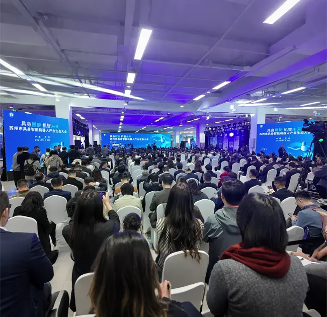 Participe da Conferência de Suzhou sobre o ecossistema da indústria de robôs inteligentes incorporados